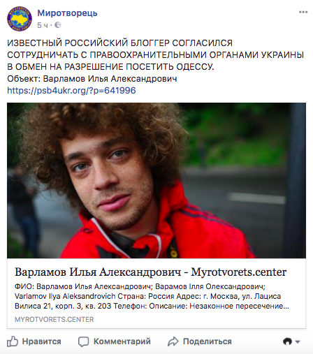 Иллюстрация к материалу