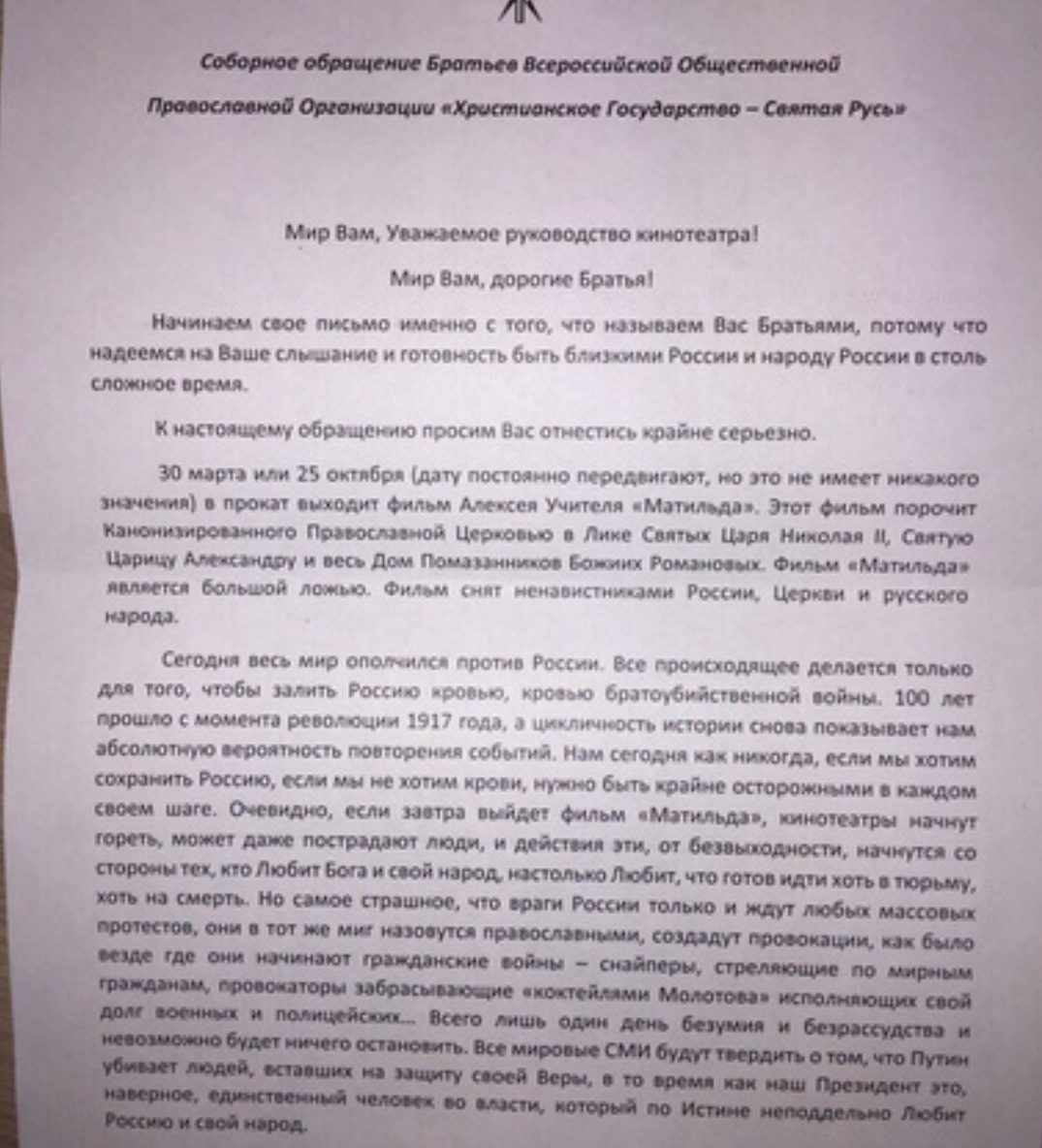 Иллюстрация к материалу