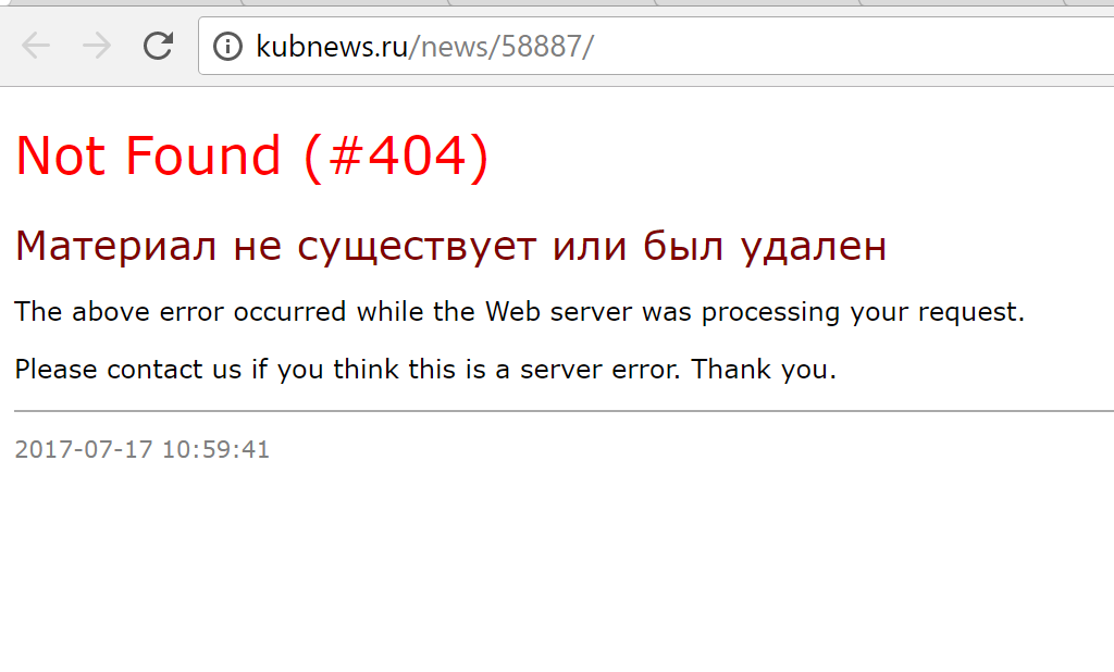 Иллюстрация к материалу