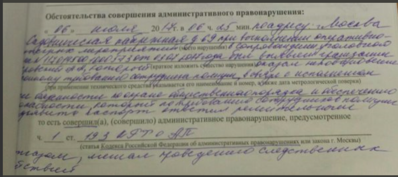 Иллюстрация к материалу