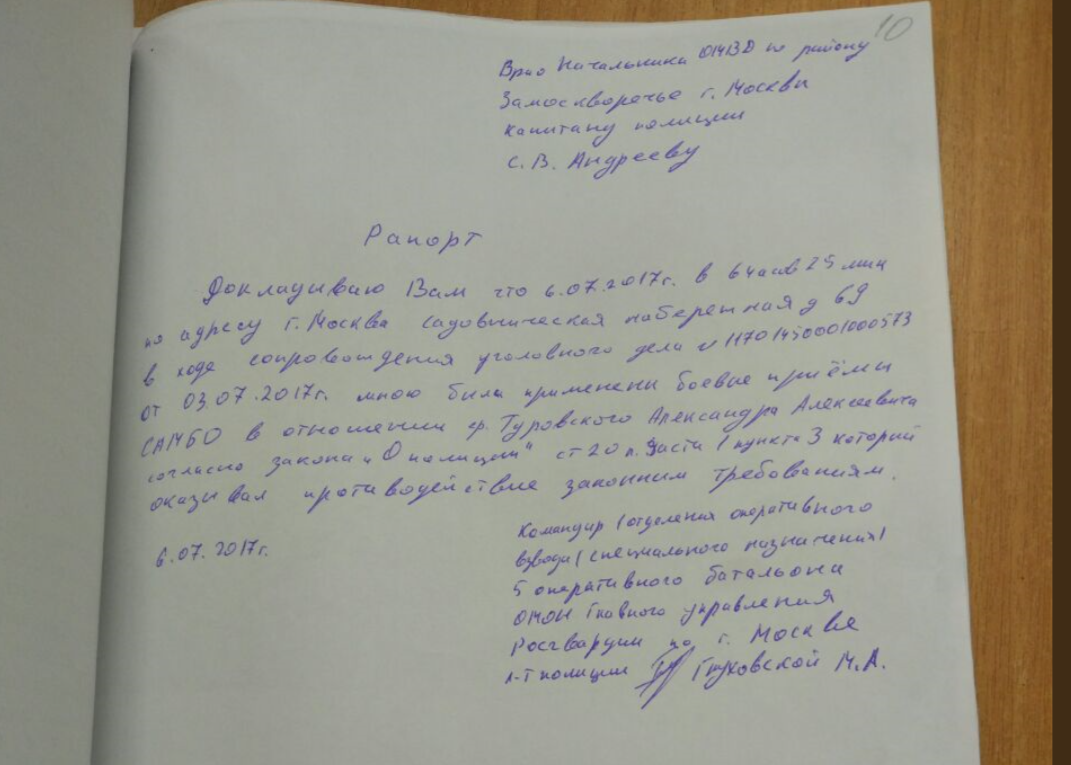 Иллюстрация к материалу