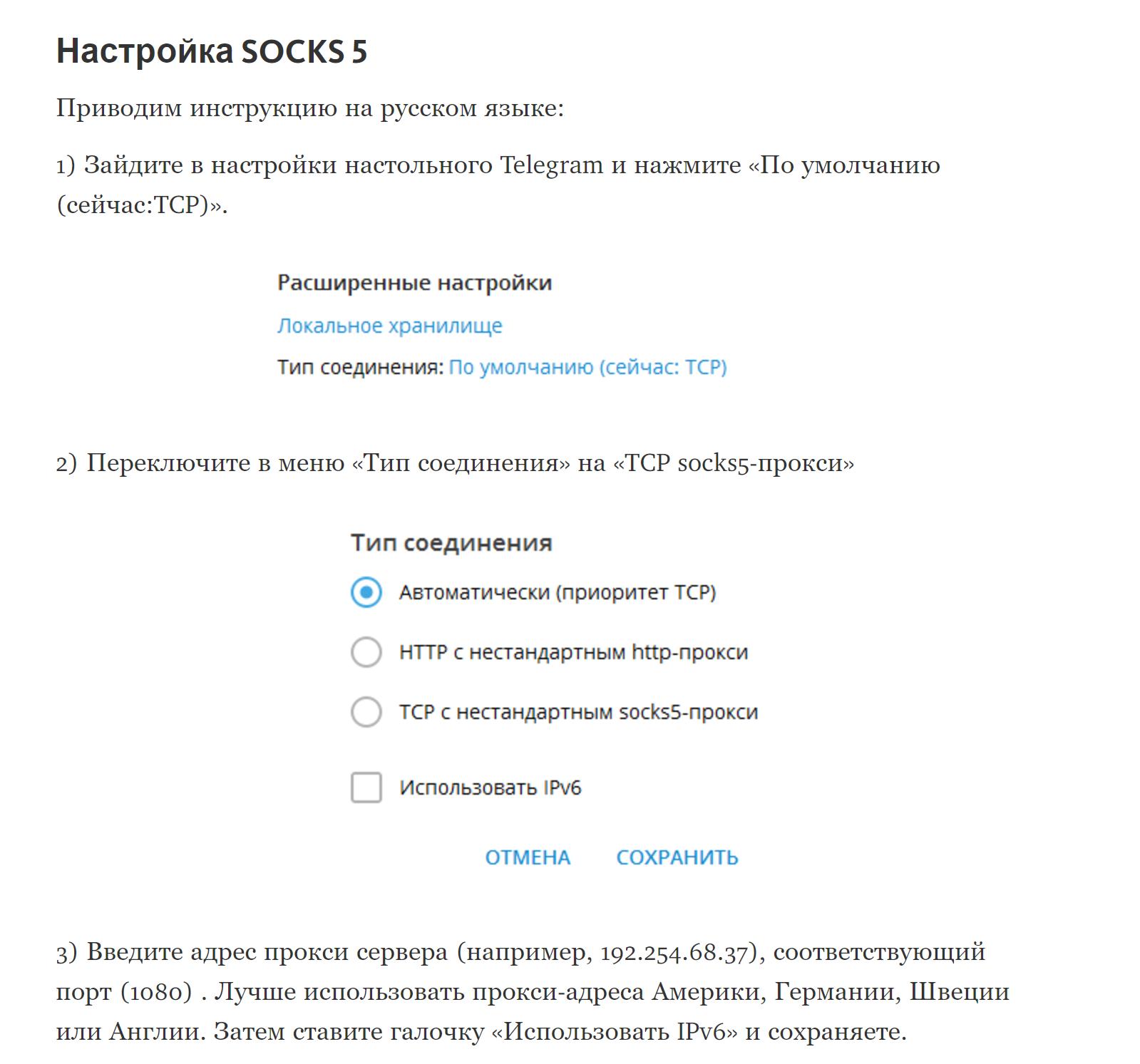 Иллюстрация к материалу