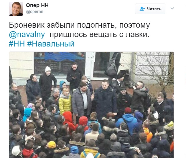 навальн