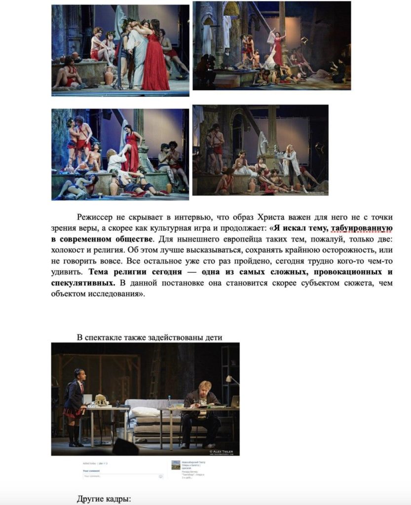 Иллюстрация к материалу