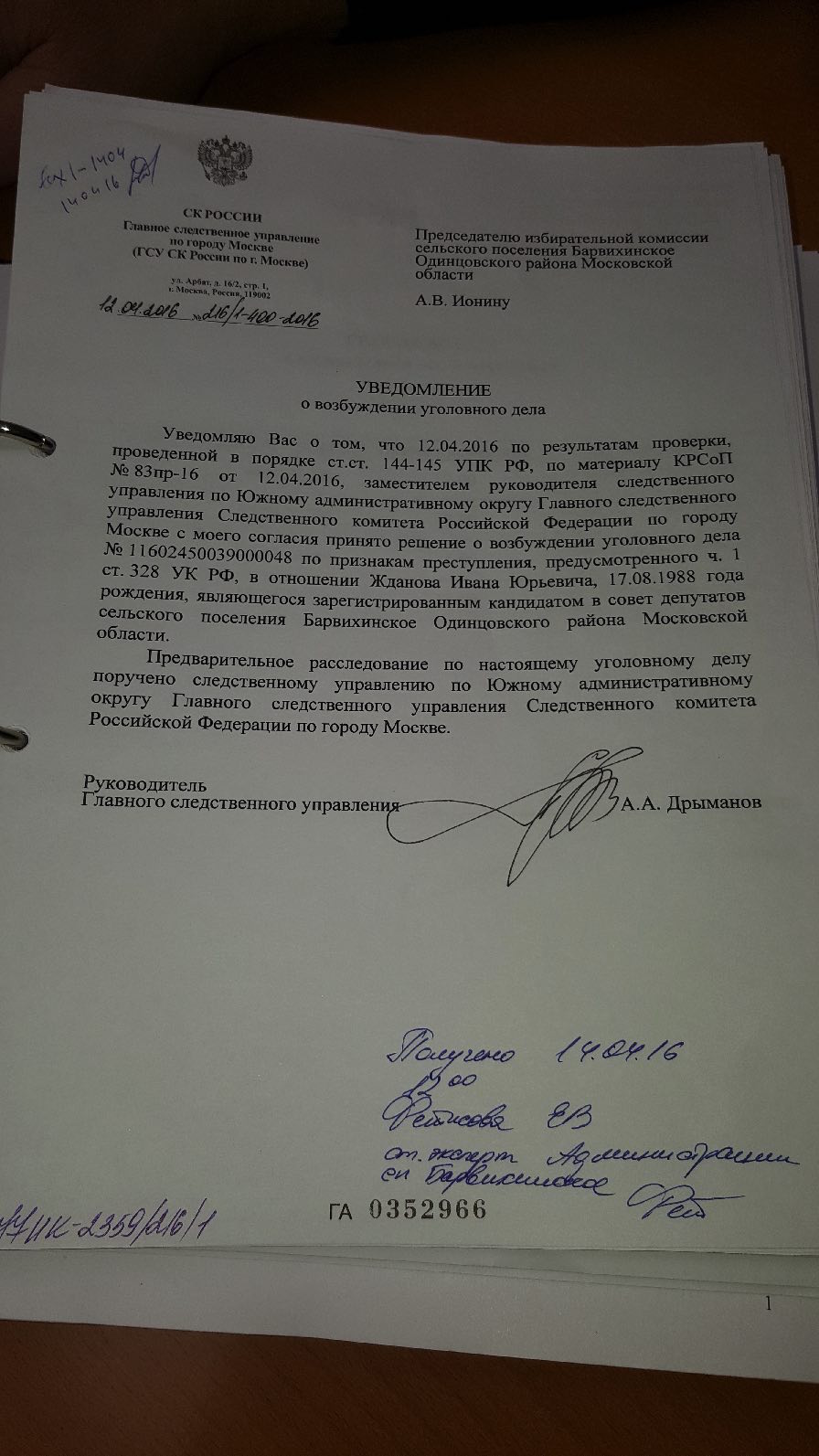 2962a7aee8e24ebd97be32fdf745a364