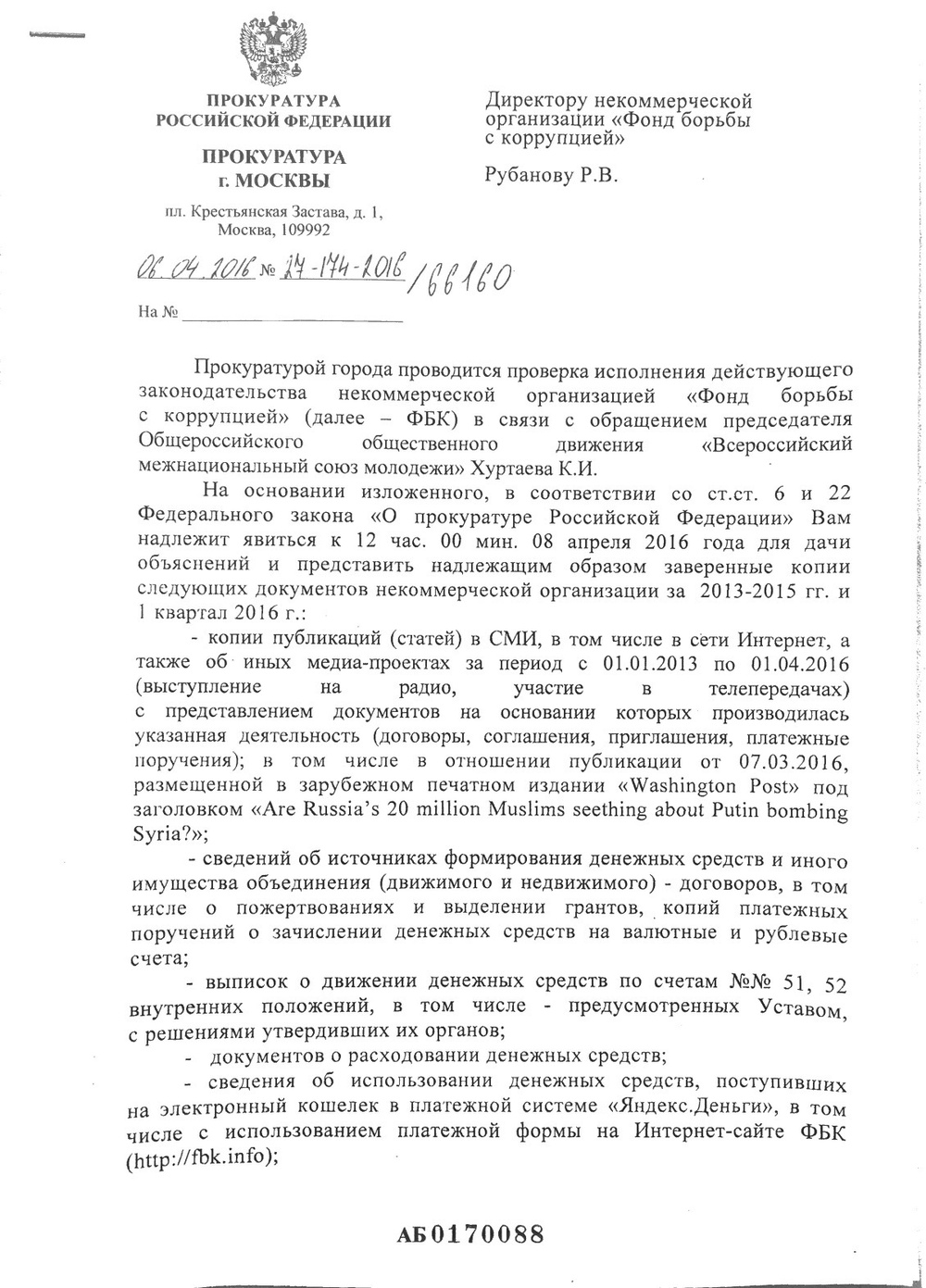 639eda1781a709b5740ef1765c11c537