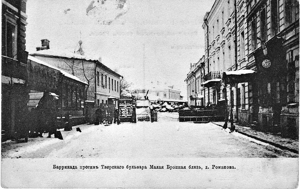 Баррикады в Москве