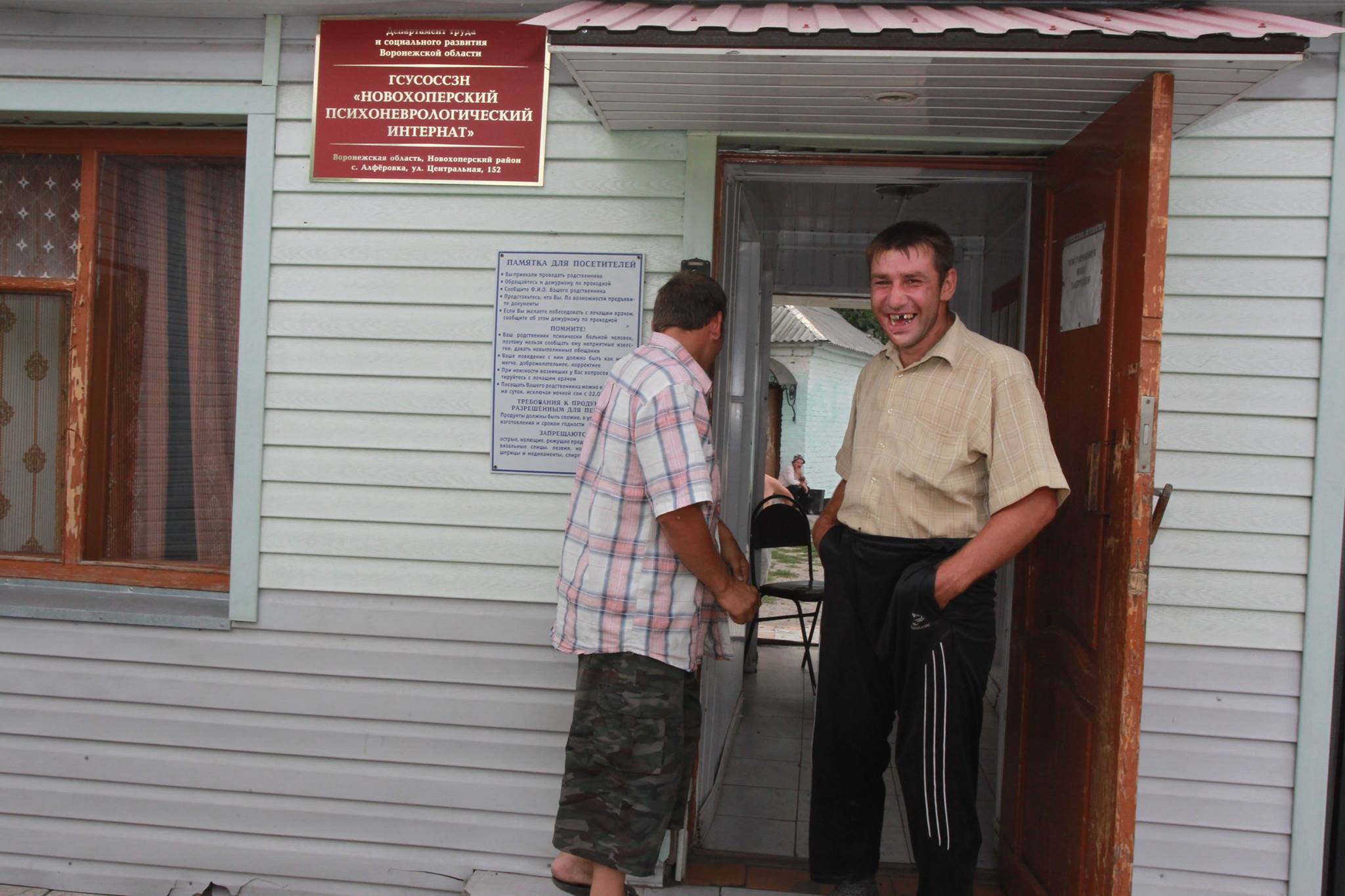 12375288_1157061507655434_671893793781767187_o