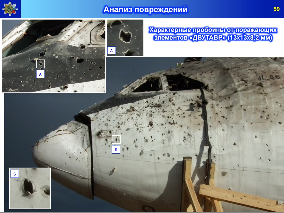 An armed pro-Russian separatist stands on part of the wreckage of the Malaysia Airlines Boeing 777 plane after it crashed near the settlement of Grabovo in the Donetsk region, July 17, 2014. The Malaysian airliner flight MH17 was brought down over eastern Ukraine on Thursday, killing all 295 people aboard and sharply raising stakes in a conflict between Kiev and pro-Moscow rebels in which Russia and the West back opposing sides. REUTERS/Maxim Zmeyev (UKRAINE - Tags: TRANSPORT DISASTER POLITICS CIVIL UNREST TPX IMAGES OF THE DAY) - RTR3Z3JK