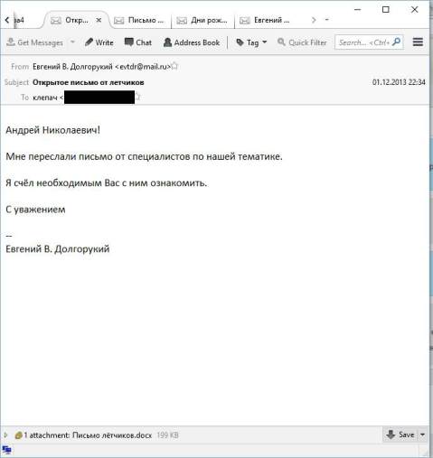 d0b4d0bed0bbd0b3d0bed180d183d0bad0b8d0b9-d0bfd0b8d181d18cd0bcd0be-2 (1)