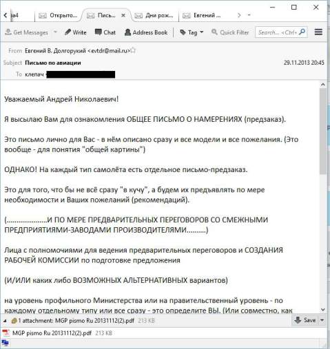 d0b4d0bed0bbd0b3d0bed180d183d0bad0b8d0b9-d0bfd0b8d181d18cd0bcd0be