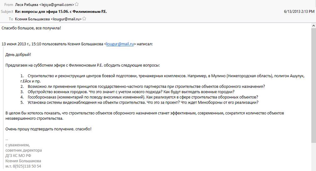 information_items_42093