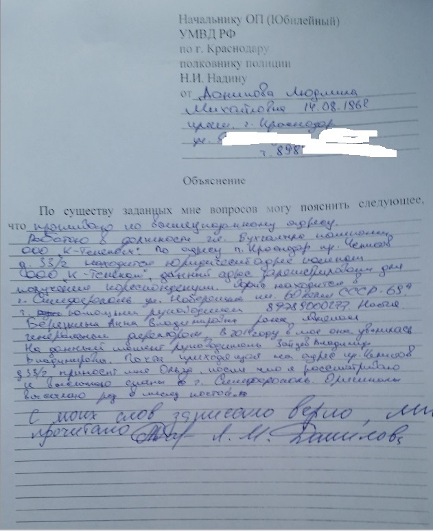 объяснение2