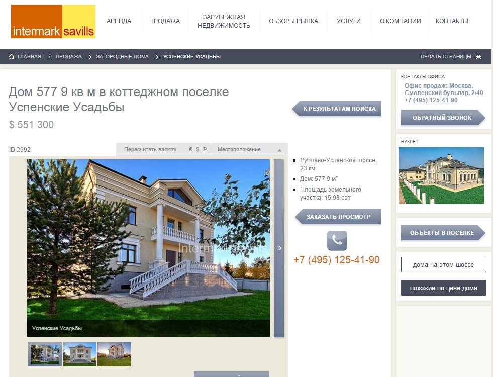 Безымянный