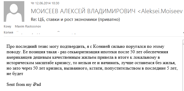 с ксенией поругался