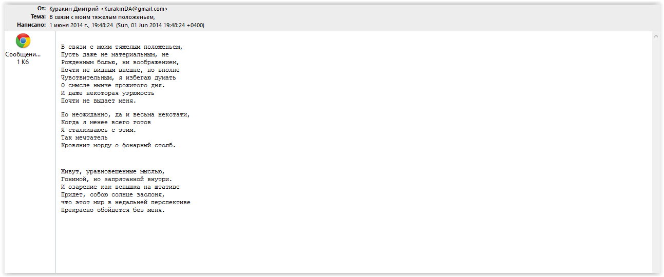 d181d182d0b8d185d0b8