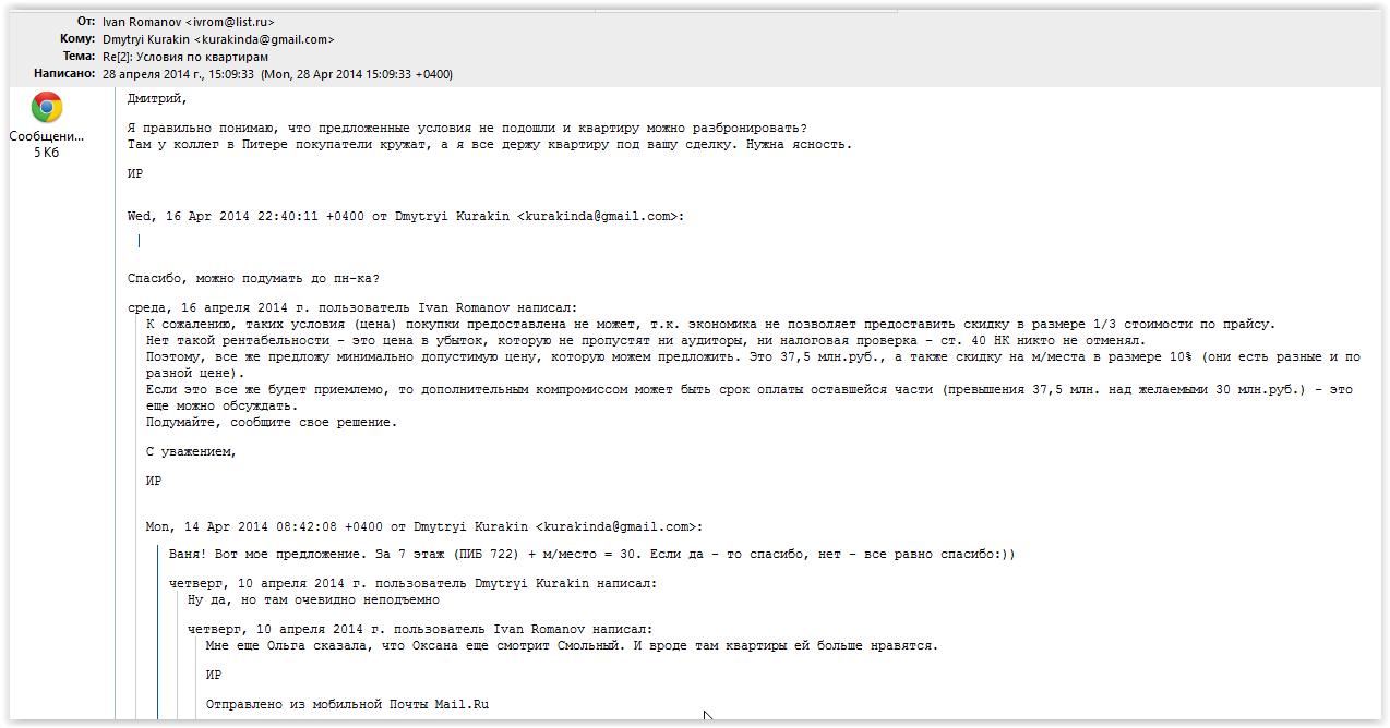 d0bad0b2d0b0d180d182d0b8d180d0b0