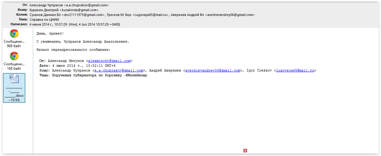 d0b7d0b5d0bcd0bbd0b8-d0b2-d0bad0bed180d0bed0bbd0b5d0b2d0b5