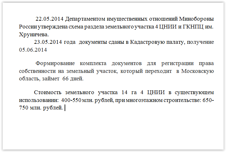 d0b7d0b5d0bcd0bbd0b8-d0b2-d0bad0bed180d0bed0bbd0b5d0b2d0b52