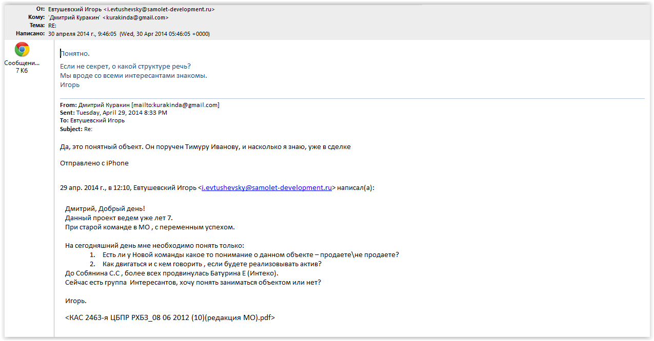 d0bed0b1d189d0b5d0bdd0b8d0b5-d181-d0b8d0bdd0b2d0b5d181d182d0bed180d0b0d0bcd0b8