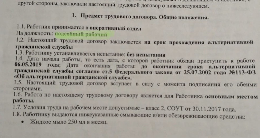 Иллюстрация к материалу