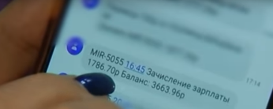 Иллюстрация к материалу