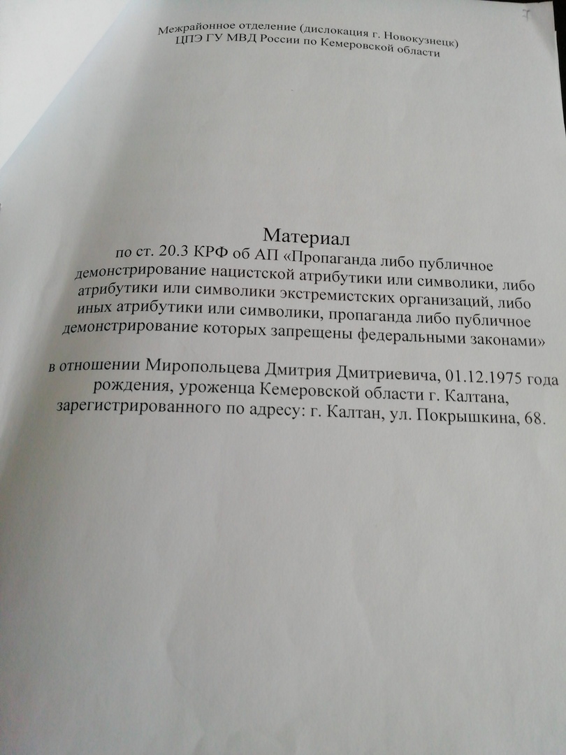 Иллюстрация к материалу