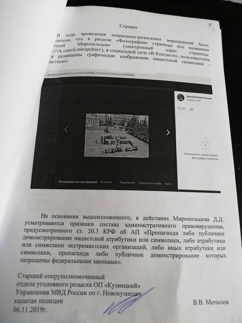 Иллюстрация к материалу