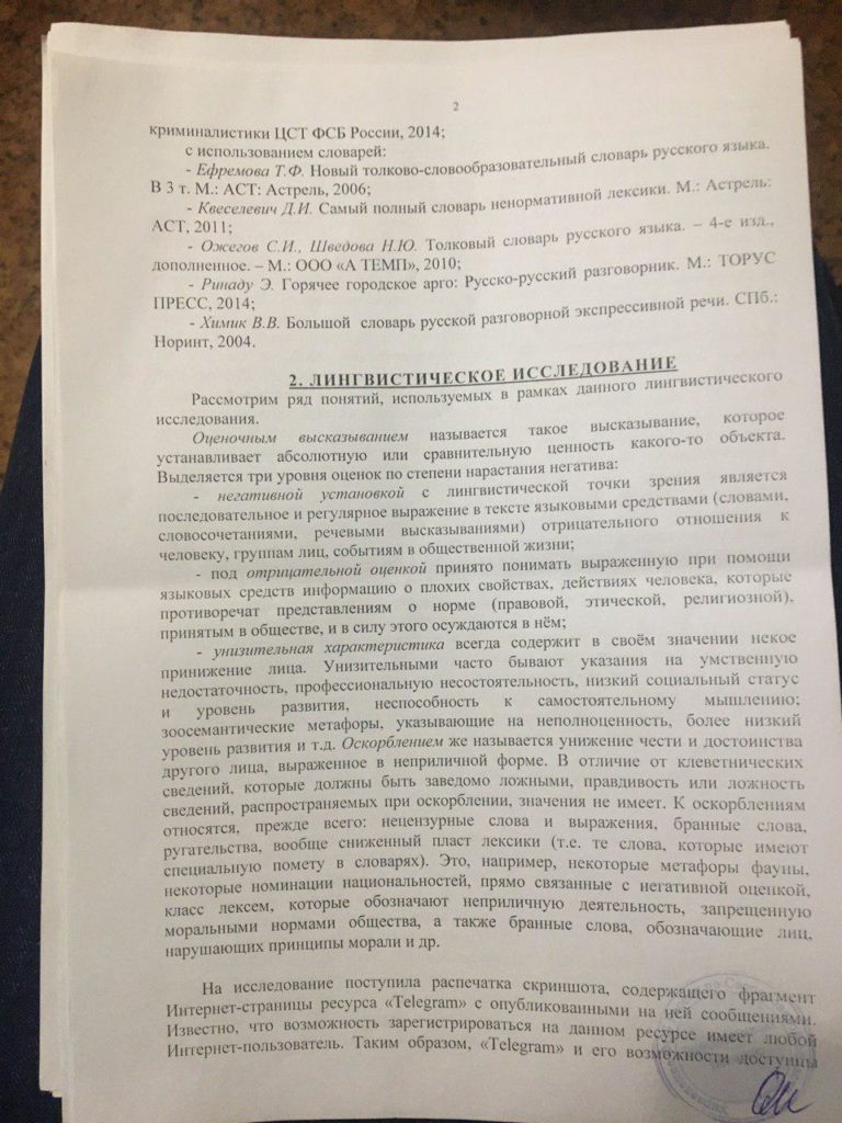 Иллюстрация к материалу