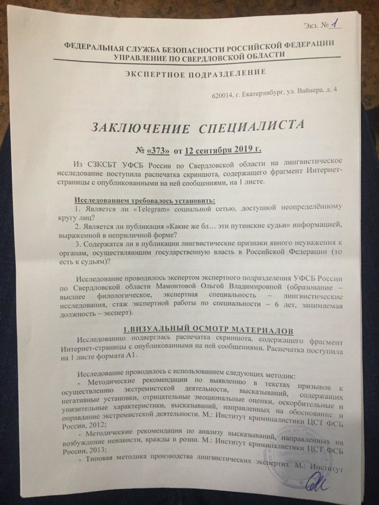 Иллюстрация к материалу