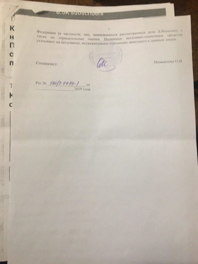 Иллюстрация к материалу