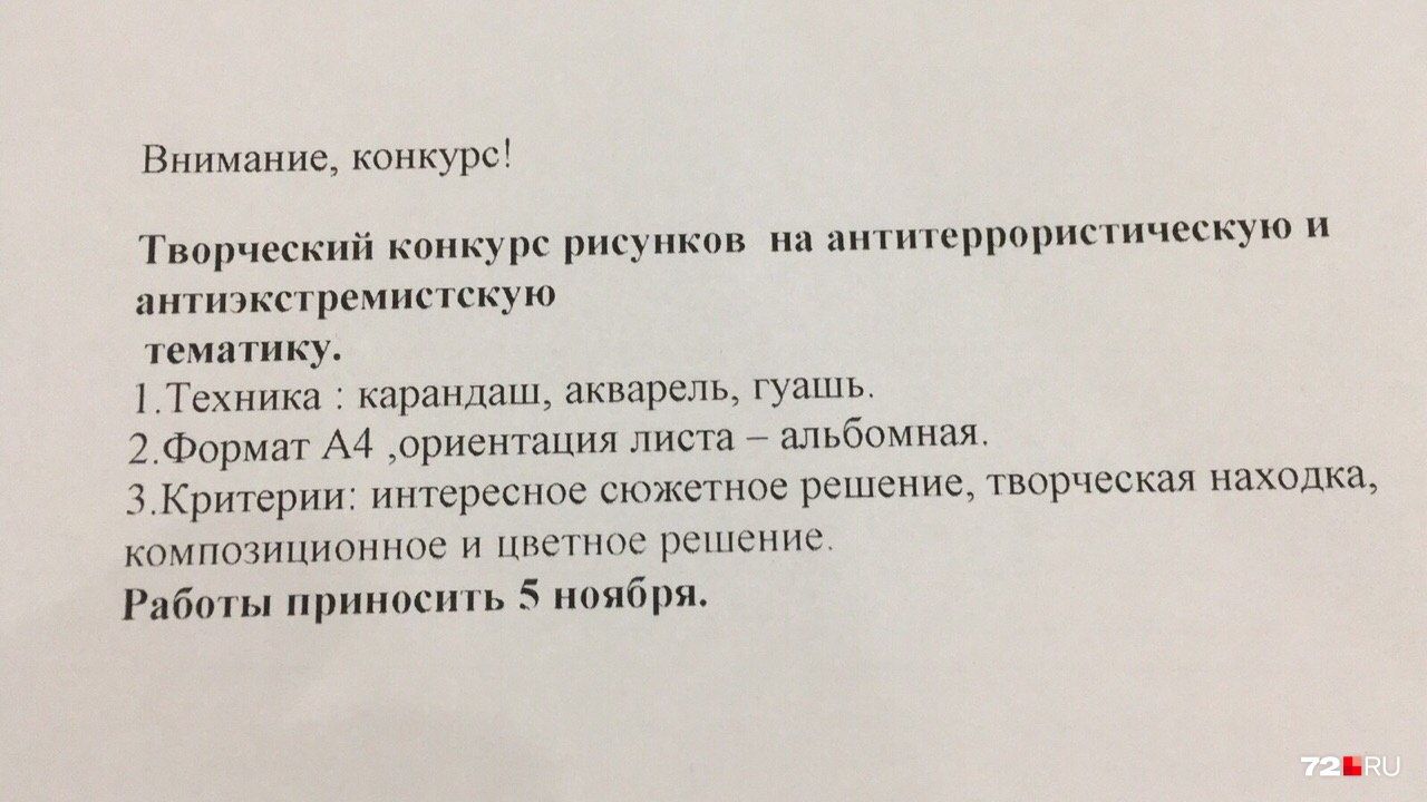 Иллюстрация к материалу