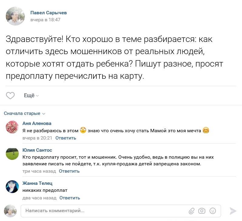 Иллюстрация к материалу