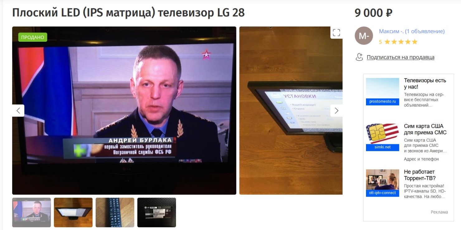 Иллюстрация к материалу