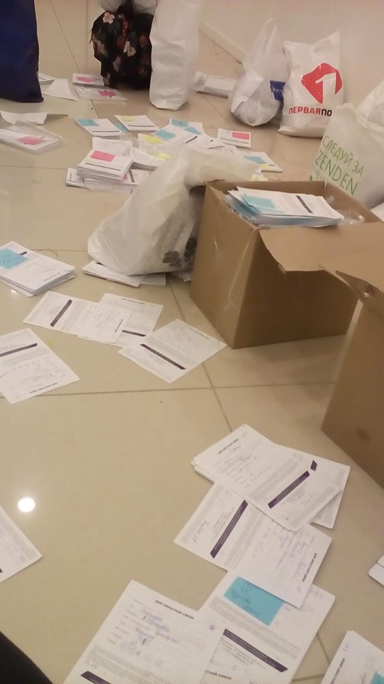 Иллюстрация к материалу