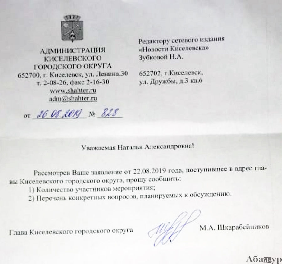 Иллюстрация к материалу