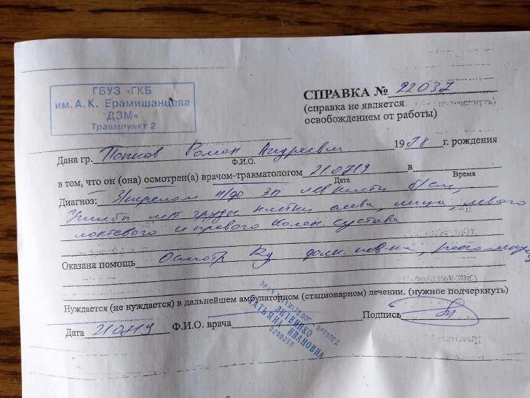 Иллюстрация к материалу