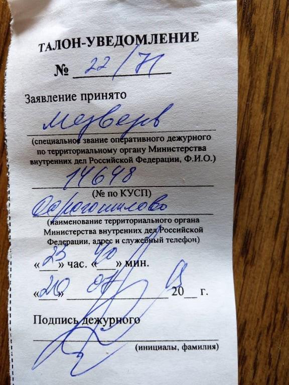 Иллюстрация к материалу