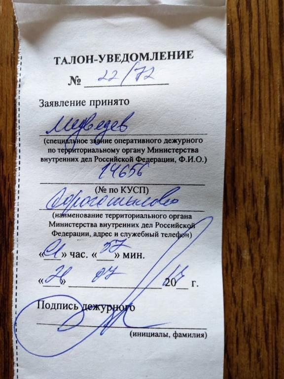 Иллюстрация к материалу