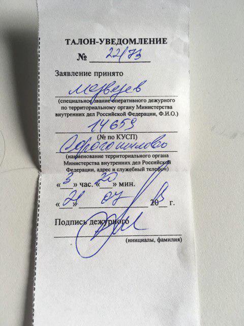 Иллюстрация к материалу