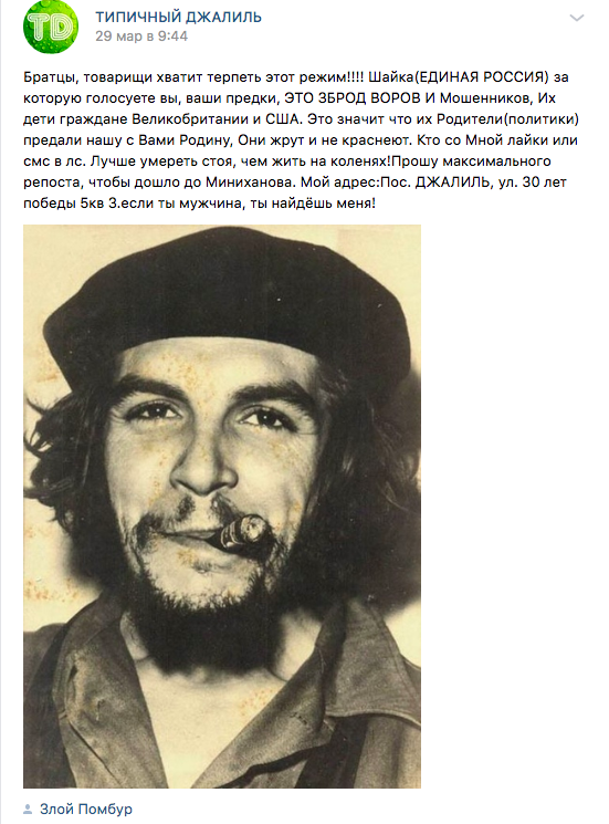 Иллюстрация к материалу