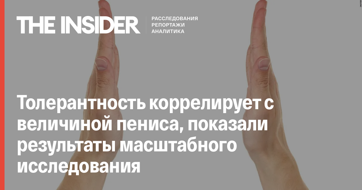 Эфиопиядағы топтық секс