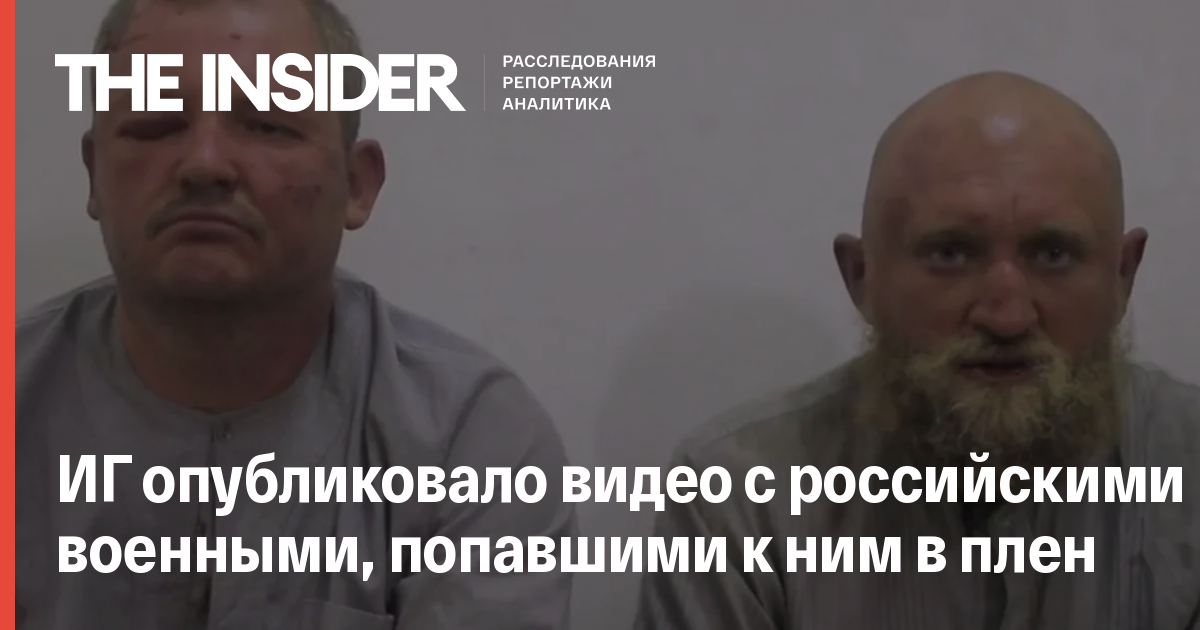 Пәтерде орыс солдаттарының әтештерін сорып жатқан гейдің видеосы