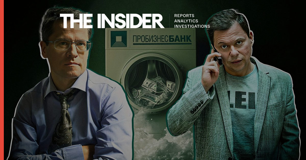 Prosecutors' Business Bank Tracking the offshore money laundering