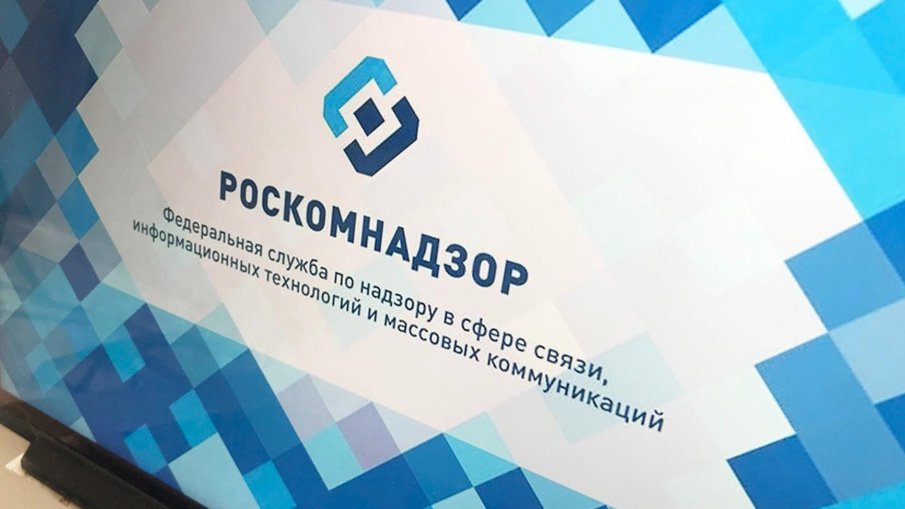 Роскомнадзор заблокировал сайт проекта «Ботнадзор», выявляющего провластных ботов