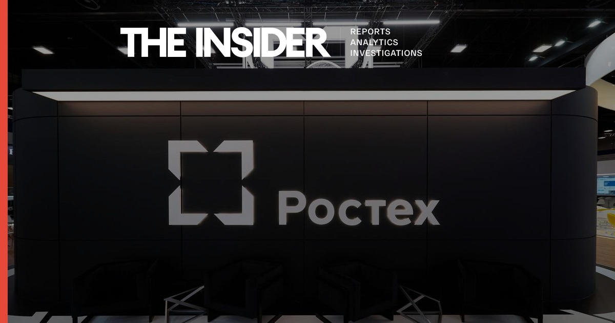 Hacker group Black Mirror releases first batch of Rostec files detailing Russia’s international military deals and sanctions evasion schemes