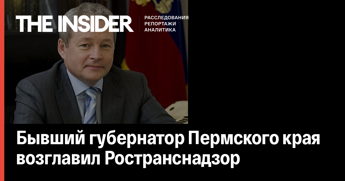 На скамейку запасных. Губернатор Виктор Басаргин отправил в отставку Правительство Пермского края