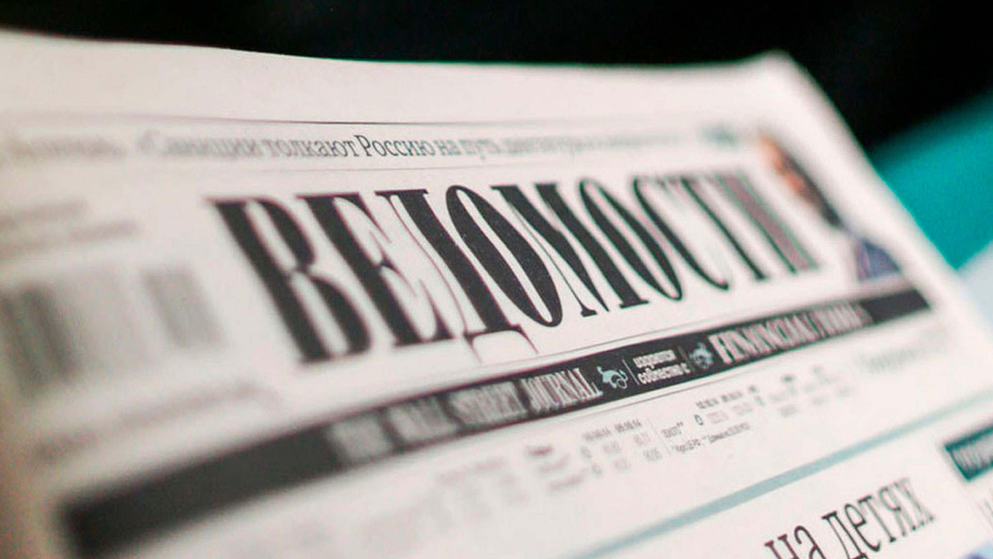 Иллюстрация к материалу