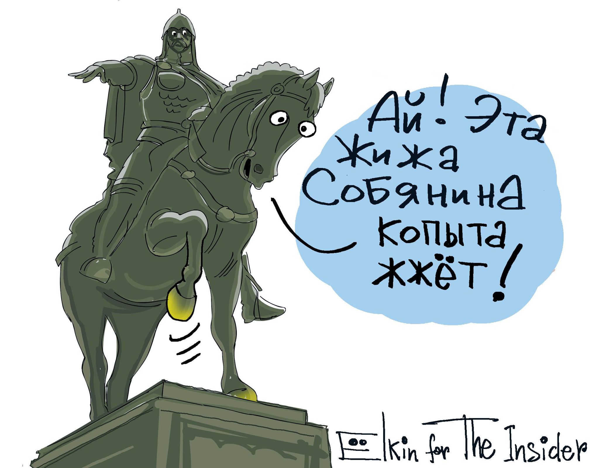 Иллюстрация к материалу