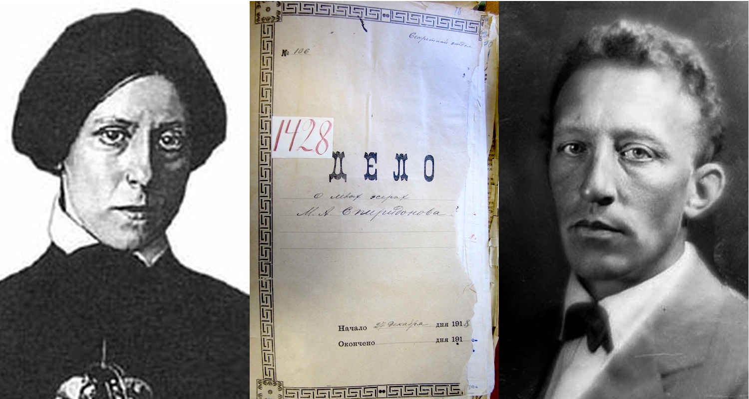 Иллюстрация к материалу